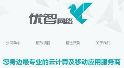 從作坊到工廠 廣西app開發(fā)持續(xù)提速 個人互聯(lián)網(wǎng)服務(wù)火種未滅