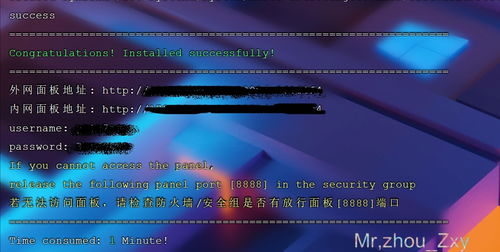 在云服務(wù)器上部署私人云盤 打造專屬的互聯(lián)網(wǎng)文件中樞